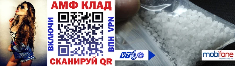 АМФЕТАМИН VHQ где продают Партизанск