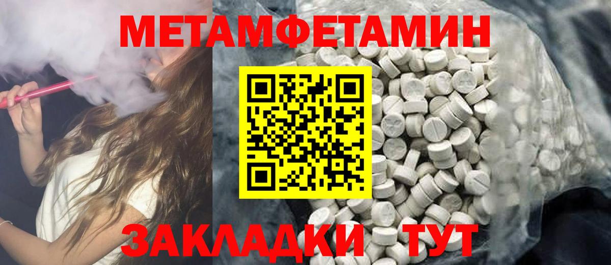 Amphetamine VHQ Партизанск
