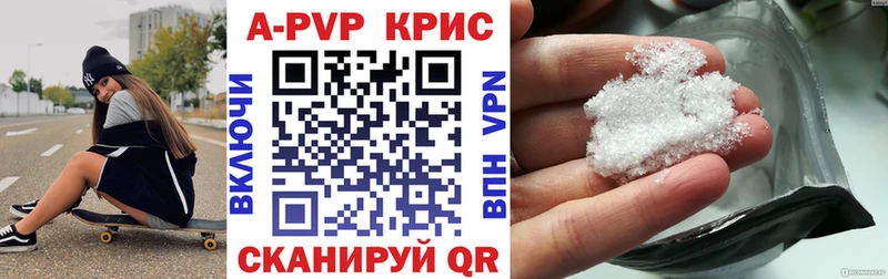 Alfa_PVP VHQ  хочу   Партизанск 