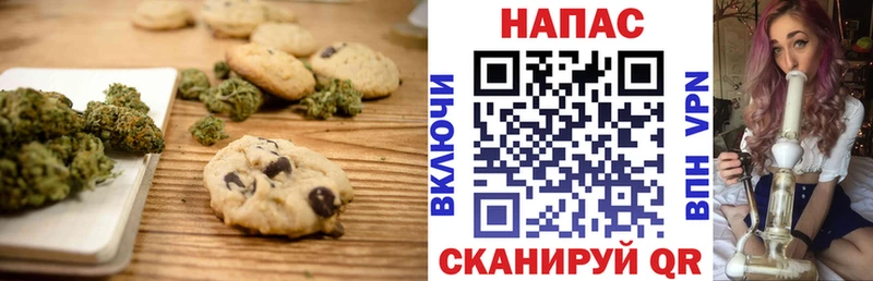 купить наркоту  Партизанск  Еда ТГК конопля 