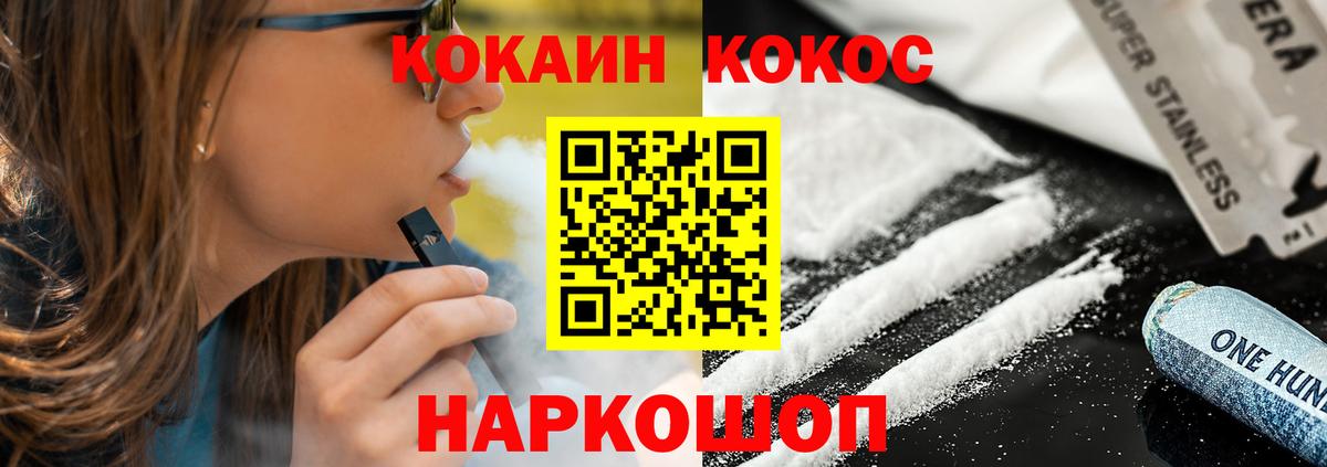 Cocaine Эквадор Партизанск