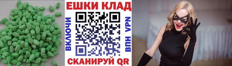 Ecstasy Punisher  Партизанск 