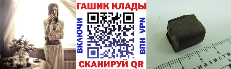 ГАШИШ Ice-O-Lator Партизанск