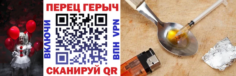 цена   Партизанск  mega ССЫЛКА  Героин гречка 