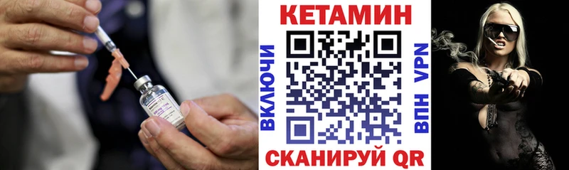 гидра онион  Партизанск  Кетамин VHQ 