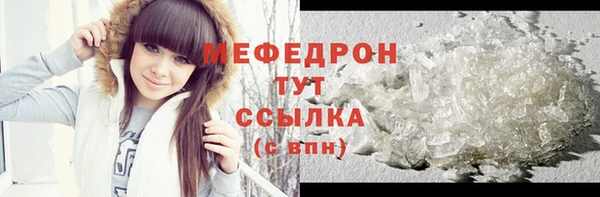 прущие крисы Новокубанск