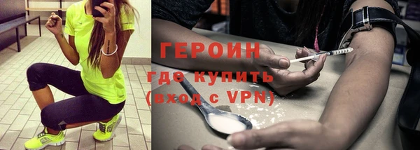 мефедрон мука Новозыбков