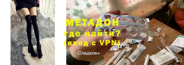 мефедрон мука Новозыбков