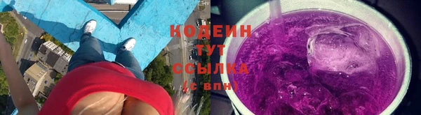 мефедрон мука Новозыбков
