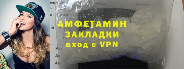 прущие крисы Новокубанск