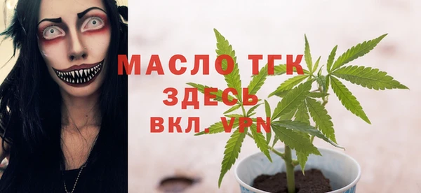 мет Абаза
