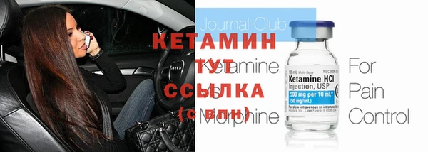 прущие крисы Новокубанск