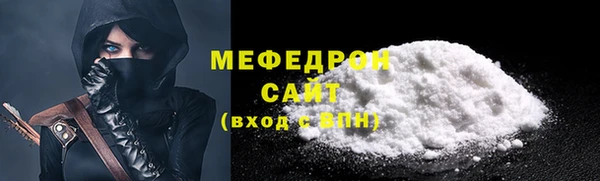 прущие крисы Новокубанск