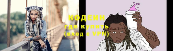 прущие крисы Новокубанск