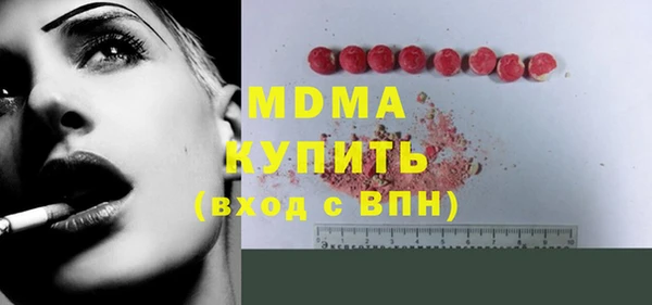 мет Абаза