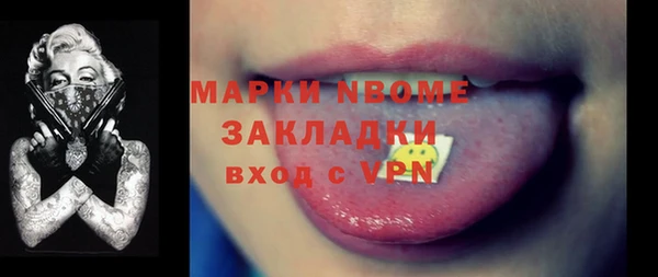а пвп мука Новодвинск