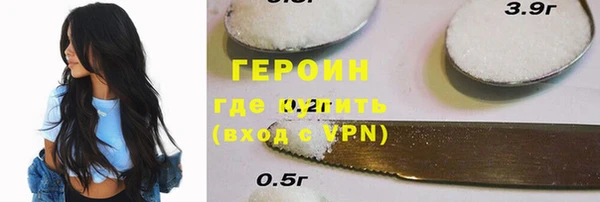мефедрон мука Новозыбков