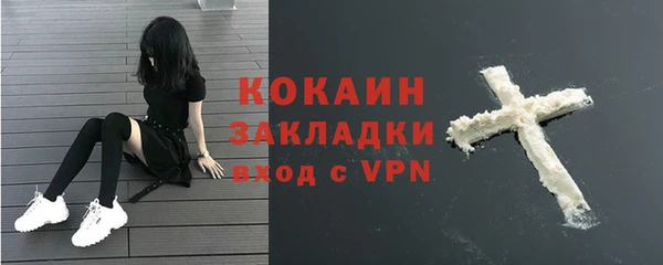 мефедрон мука Новозыбков