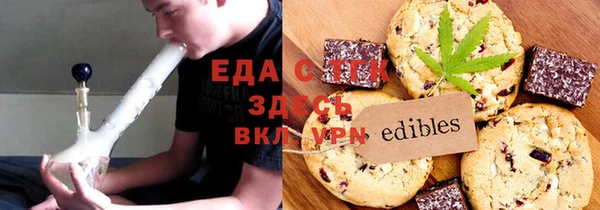 мет Абаза