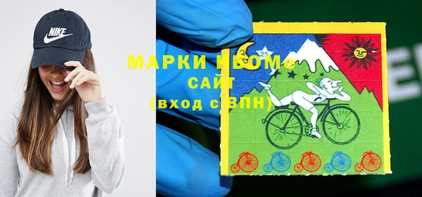 мефедрон мука Новозыбков