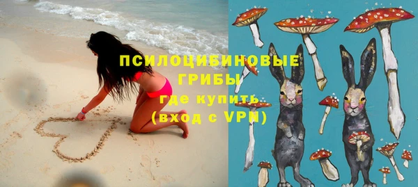 мефедрон мука Новозыбков
