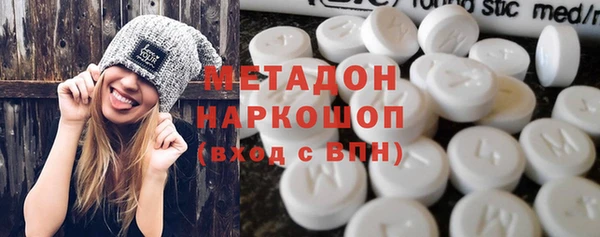 мет Абаза