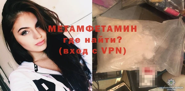 мет Абаза