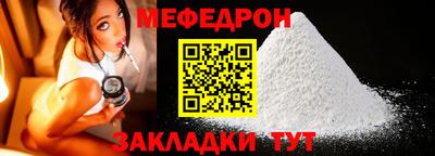 альфа пвп Рыбинск