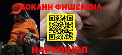 альфа пвп Рыбинск