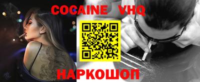 альфа пвп Рыбинск