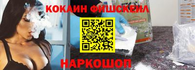 альфа пвп Рыбинск
