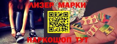 альфа пвп Рыбинск
