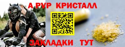 ECSTASY Рузаевка