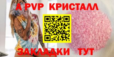ECSTASY Рузаевка