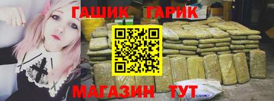 альфа пвп Рыбинск