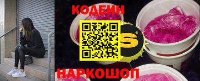 альфа пвп Рыбинск