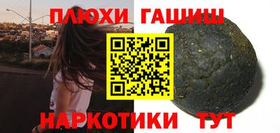 альфа пвп Рыбинск