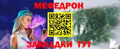 альфа пвп Рыбинск