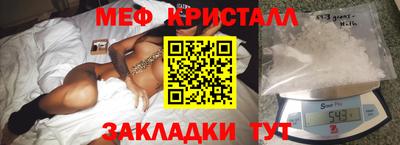 альфа пвп Рыбинск