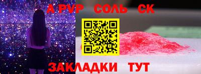 ECSTASY Рузаевка