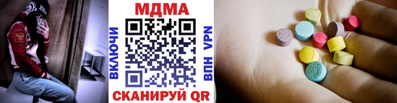 MDMA crystal  закладка  Партизанск 