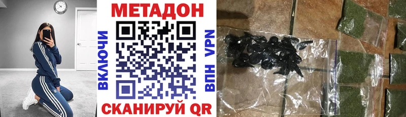 Метадон мёд  наркота  Партизанск 