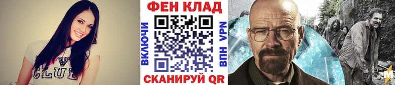 blacksprut вход  Партизанск  МЕТАМФЕТАМИН пудра  купить  цена 