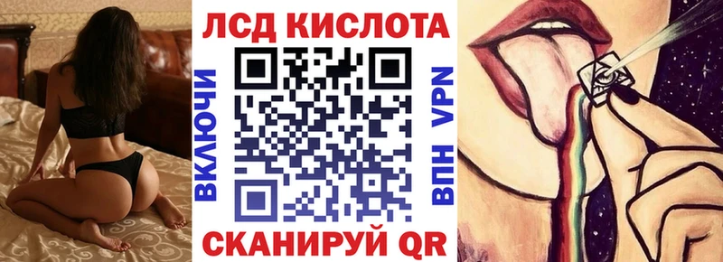 Марки N-bome 1,5мг  Партизанск 