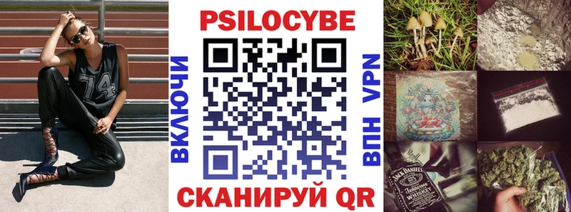 МЕГА   хочу   Партизанск  Псилоцибиновые грибы прущие грибы 