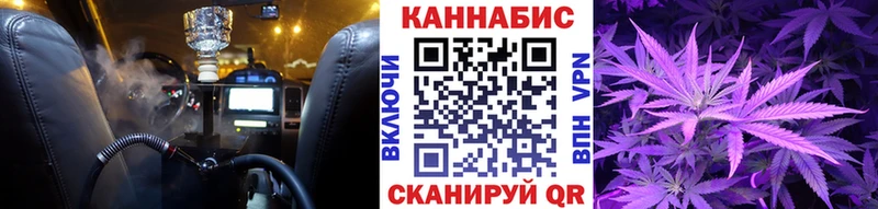 Марихуана OG Kush Партизанск