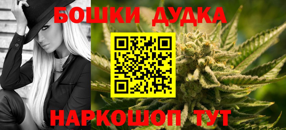Партизанск  Конопля марихуана  Вход с VPN  Марихуана Bruce Banner 